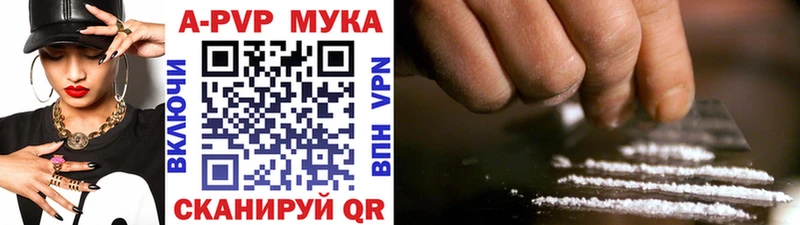 APVP СК КРИС ссылка на мегу ссылки Реж закладки