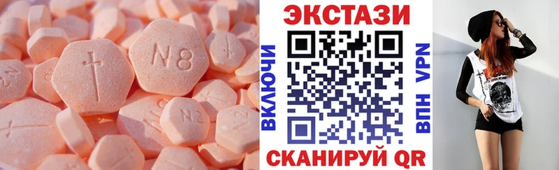 ЭКСТАЗИ Cube  Реж 