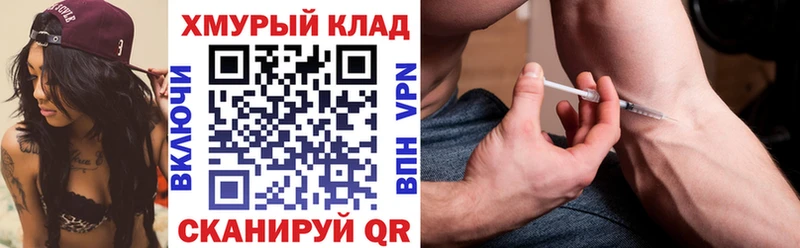 MEGA сайт  где купить   Реж  ГЕРОИН VHQ 