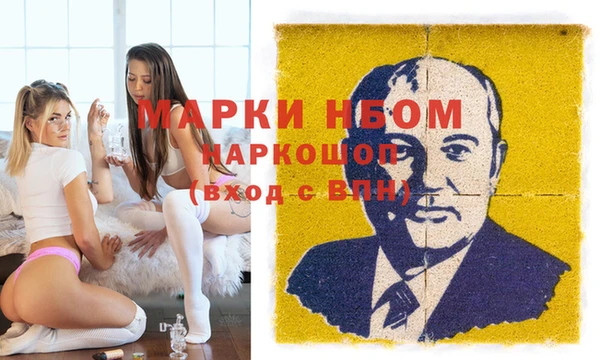 мяу мяу кристалл Арсеньев