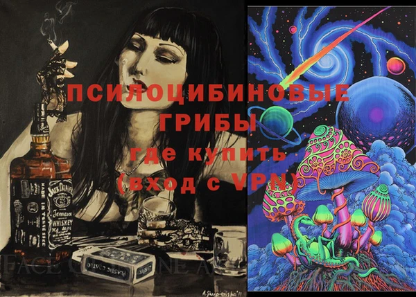 мяу мяу кристалл Арсеньев