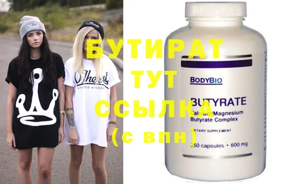 сатива Аркадак