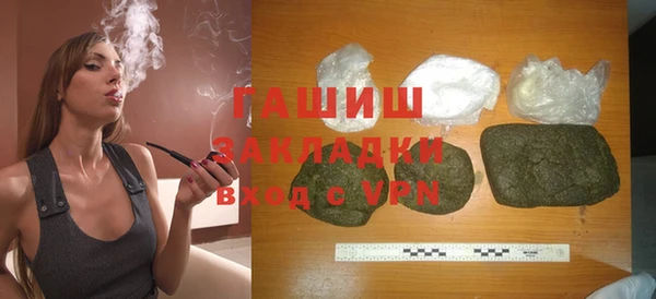 мяу мяу кристалл Арсеньев