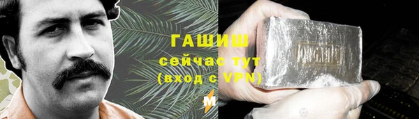 мяу мяу кристалл Арсеньев