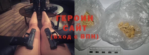 мяу мяу кристалл Арсеньев