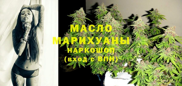 мяу мяу кристалл Арсеньев