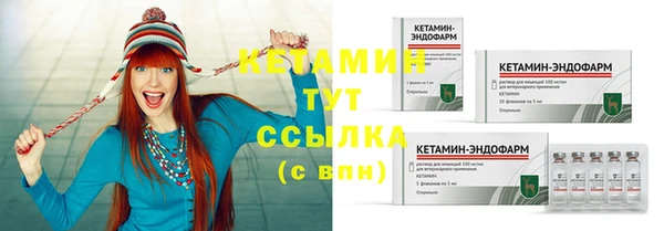 скорость Армянск