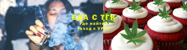 мяу мяу кристалл Арсеньев