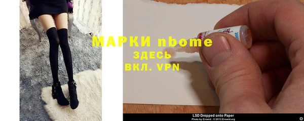 мяу мяу кристалл Арсеньев