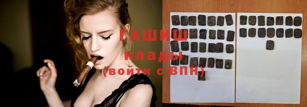 мяу мяу кристалл Арсеньев