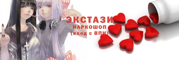 скорость Армянск