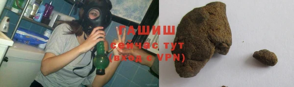 мяу мяу кристалл Арсеньев