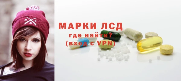 мяу мяу кристалл Арсеньев