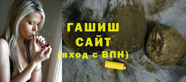 скорость Армянск