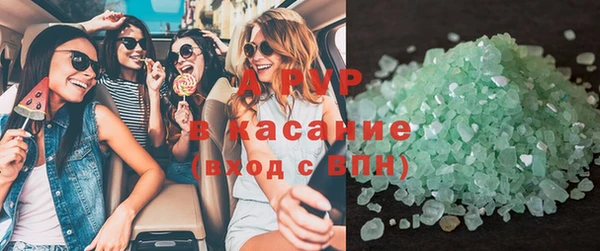 мяу мяу кристалл Арсеньев