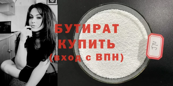сатива Аркадак