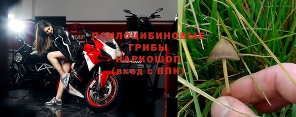 скорость Армянск