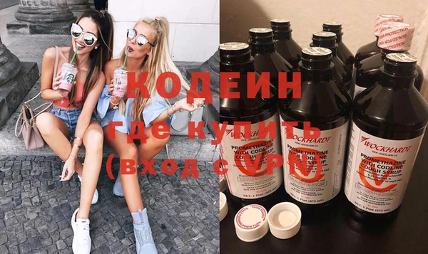 скорость Армянск