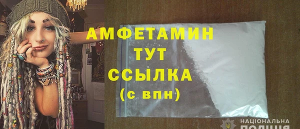 скорость Армянск