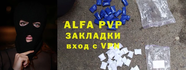 скорость Армянск