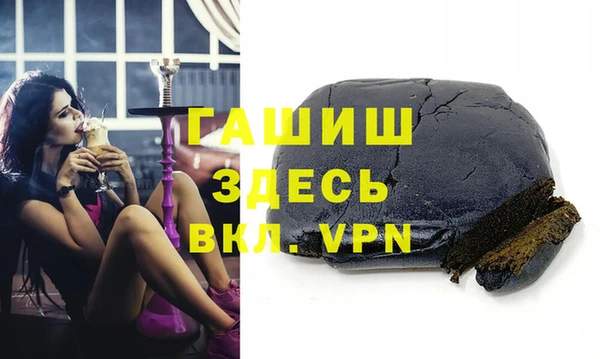 мяу мяу кристалл Арсеньев