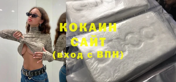 мяу мяу кристалл Арсеньев