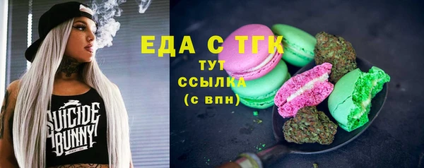 скорость Армянск