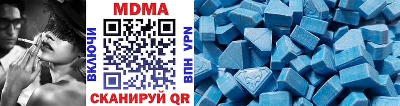 MDMA молли  хочу   Реж 