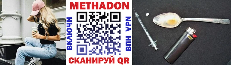 маркетплейс состав  Реж  МЕТАДОН мёд 