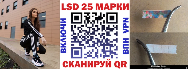 Марки N-bome 1,8мг  Реж 