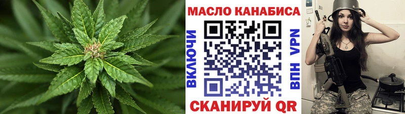 ТГК вейп с тгк дарк нет состав Реж